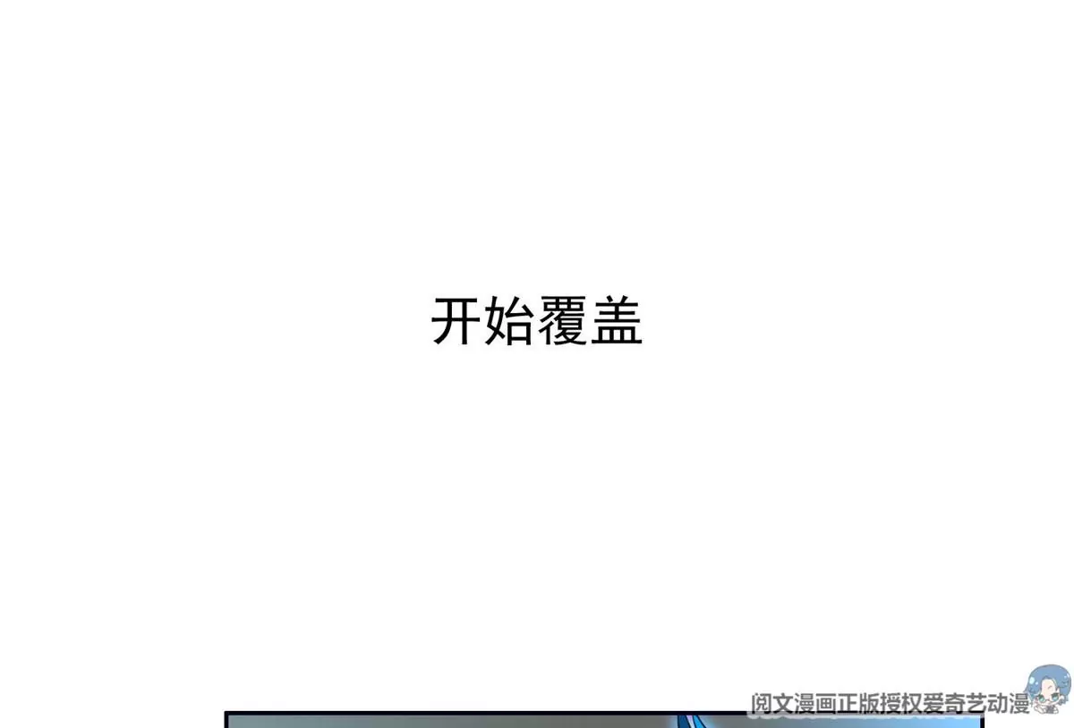 63 最初的那一日 第86页
