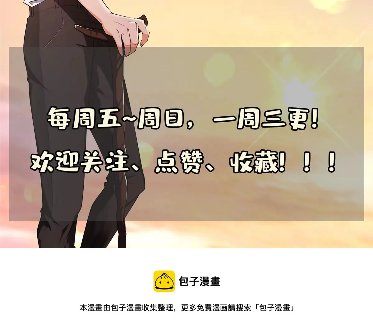 63 最初的那一日 第94页
