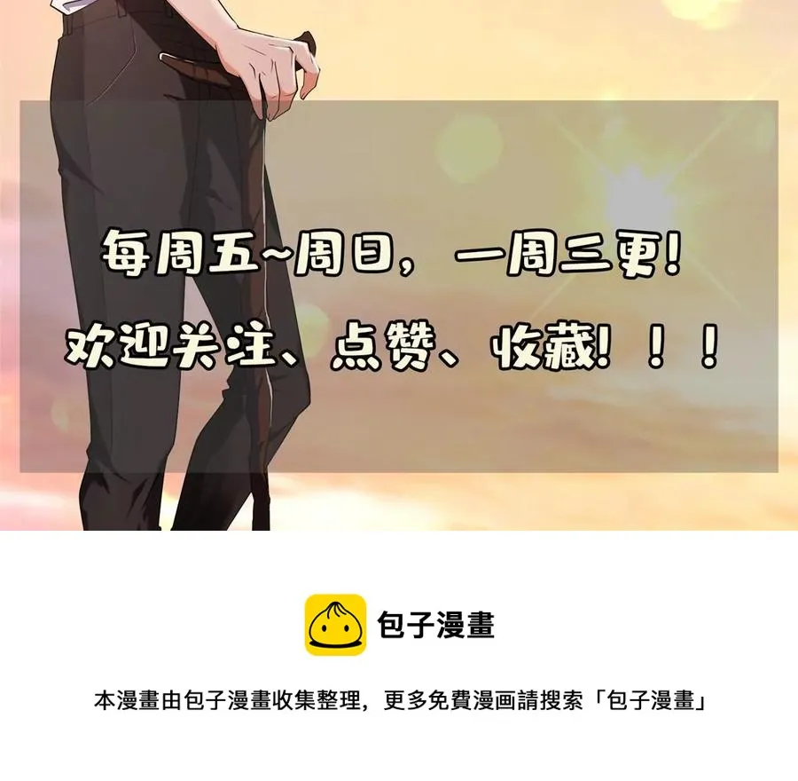 68 钱收下，你去死！ 第78页
