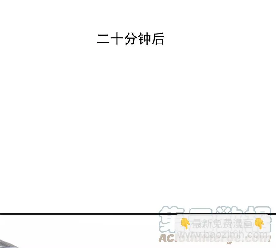 74 庞然大物 第37页