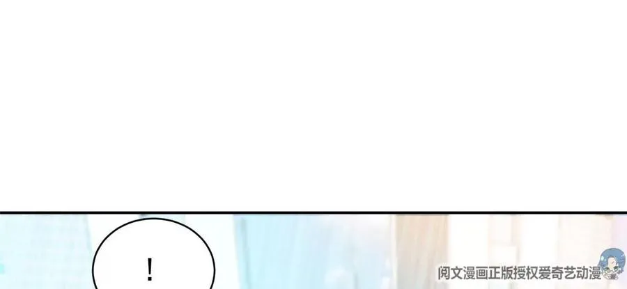 74 庞然大物 第44页