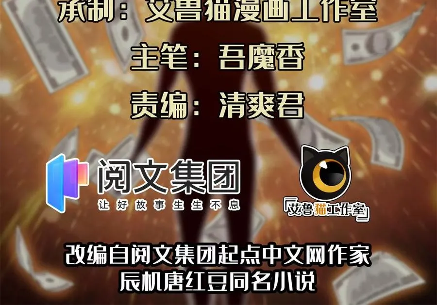 75 巨龟 第2页