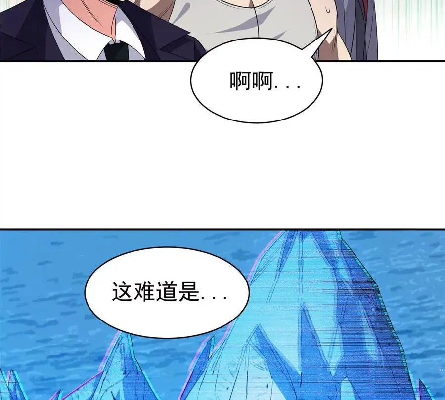 75 巨龟 第51页