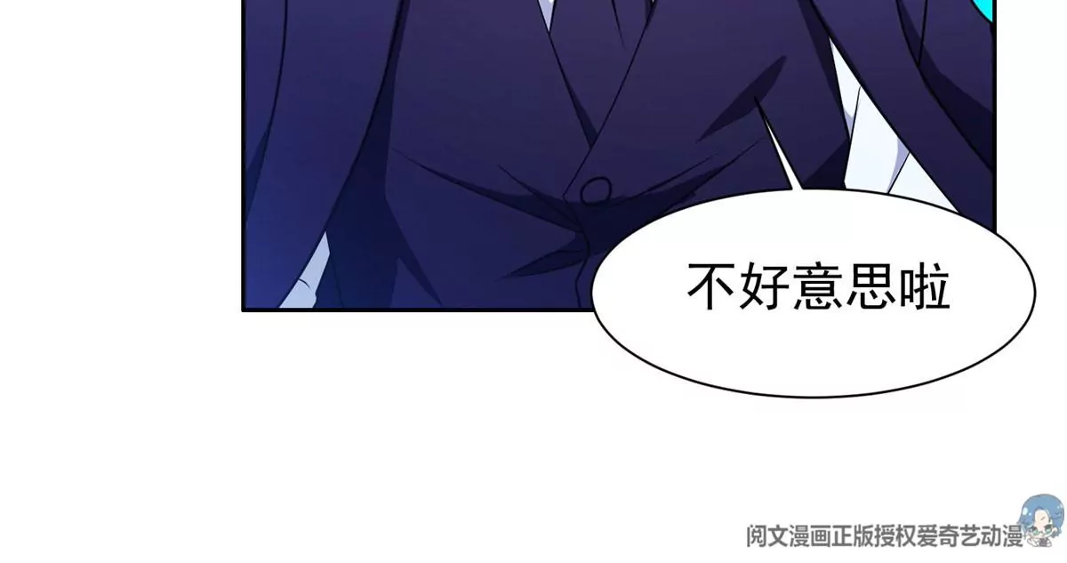 78 有个条件 第6页