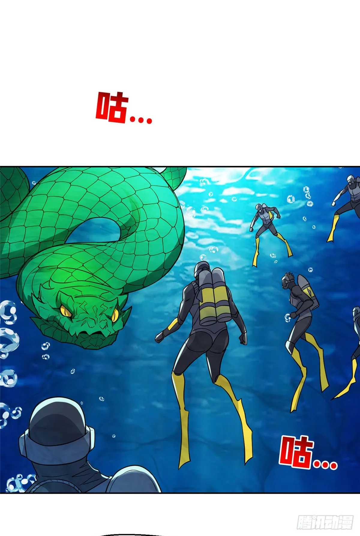 94 大神阁万岁！ 第2页
