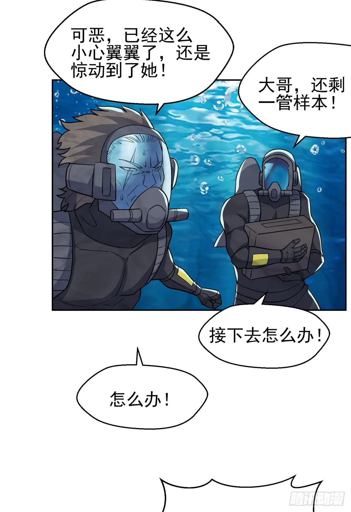 94 大神阁万岁！ 第3页