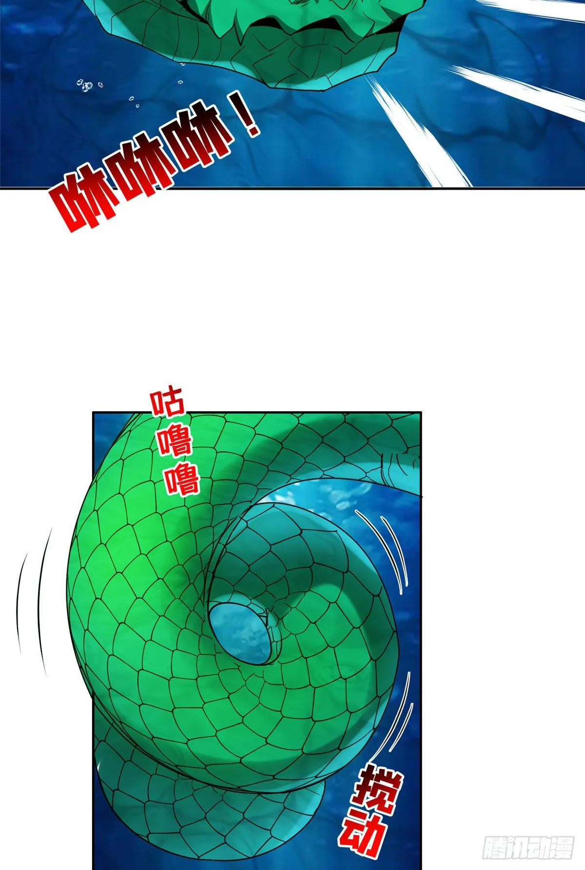 94 大神阁万岁！ 第6页