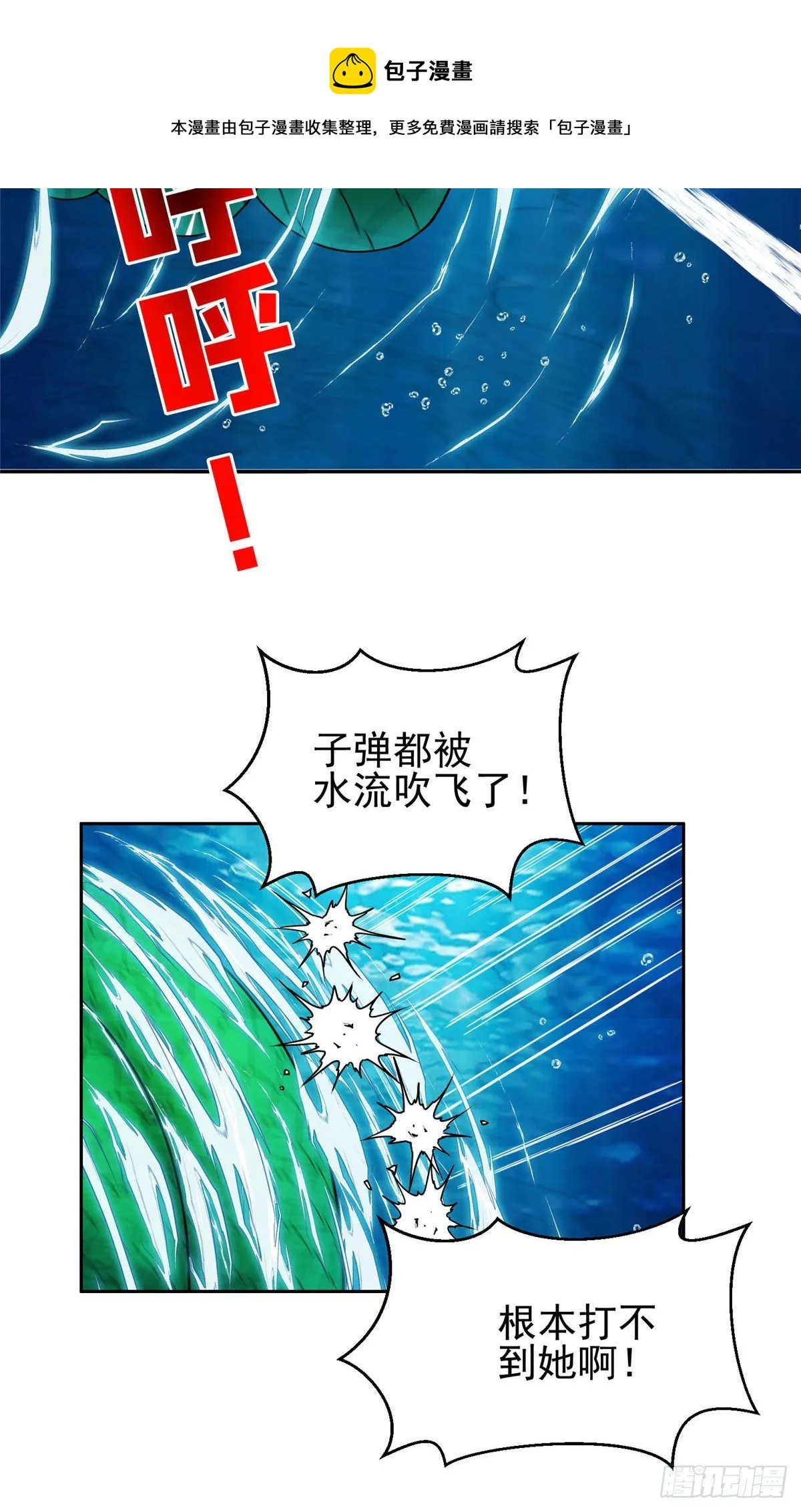 94 大神阁万岁！ 第8页