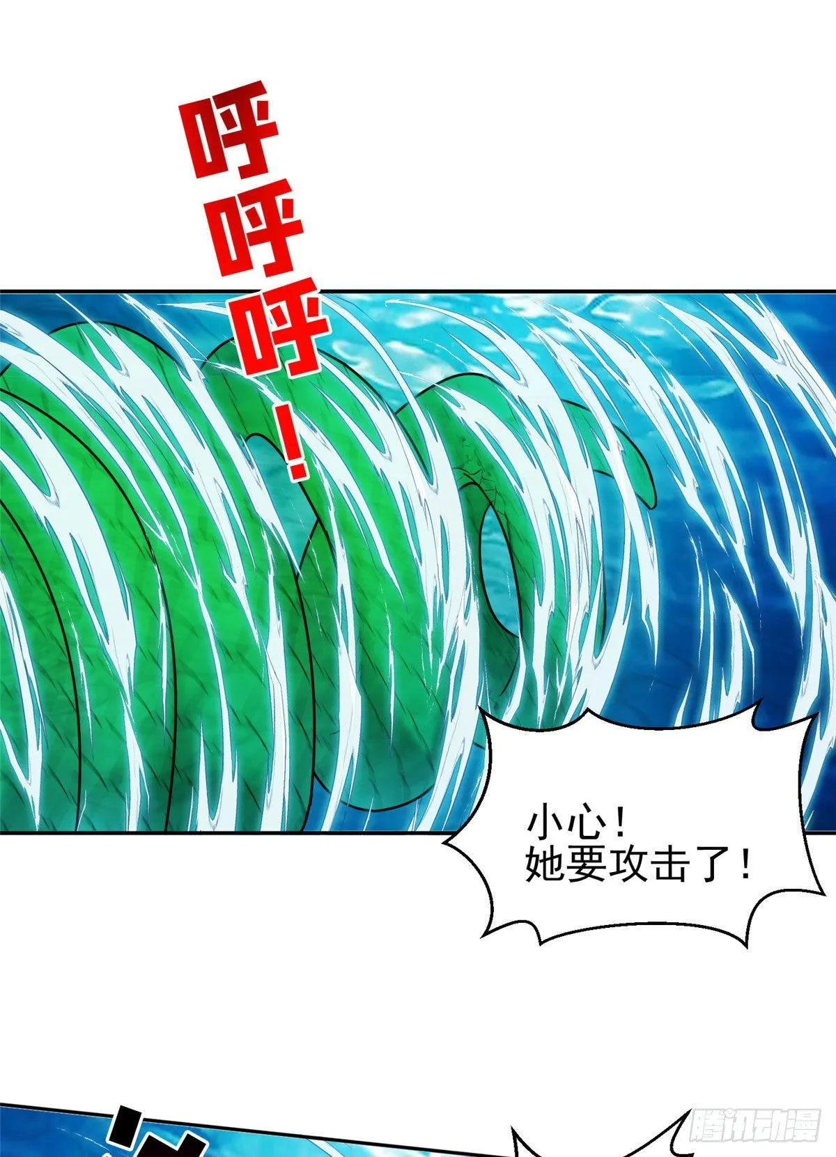 94 大神阁万岁！ 第9页