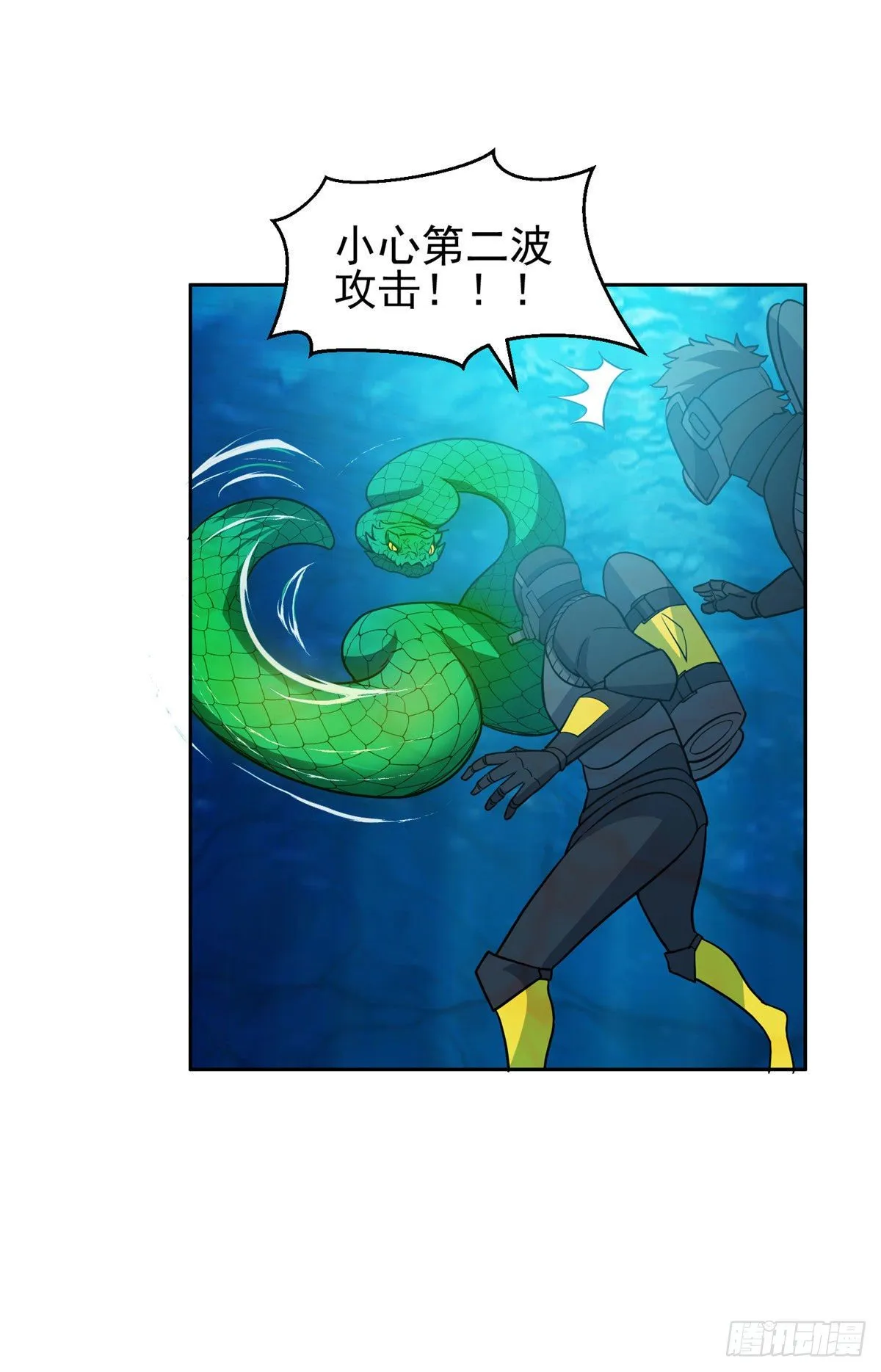 94 大神阁万岁！ 第11页