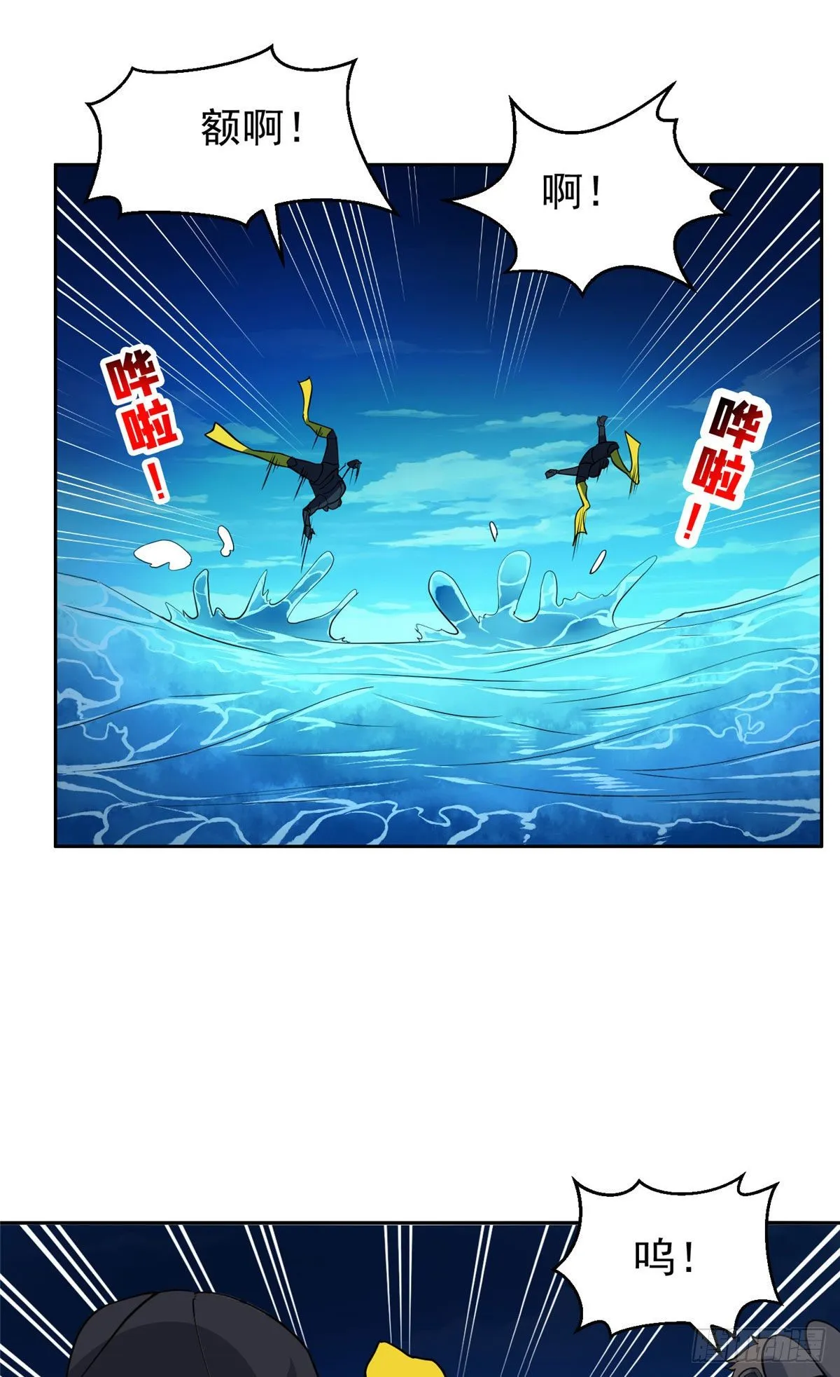 94 大神阁万岁！ 第12页