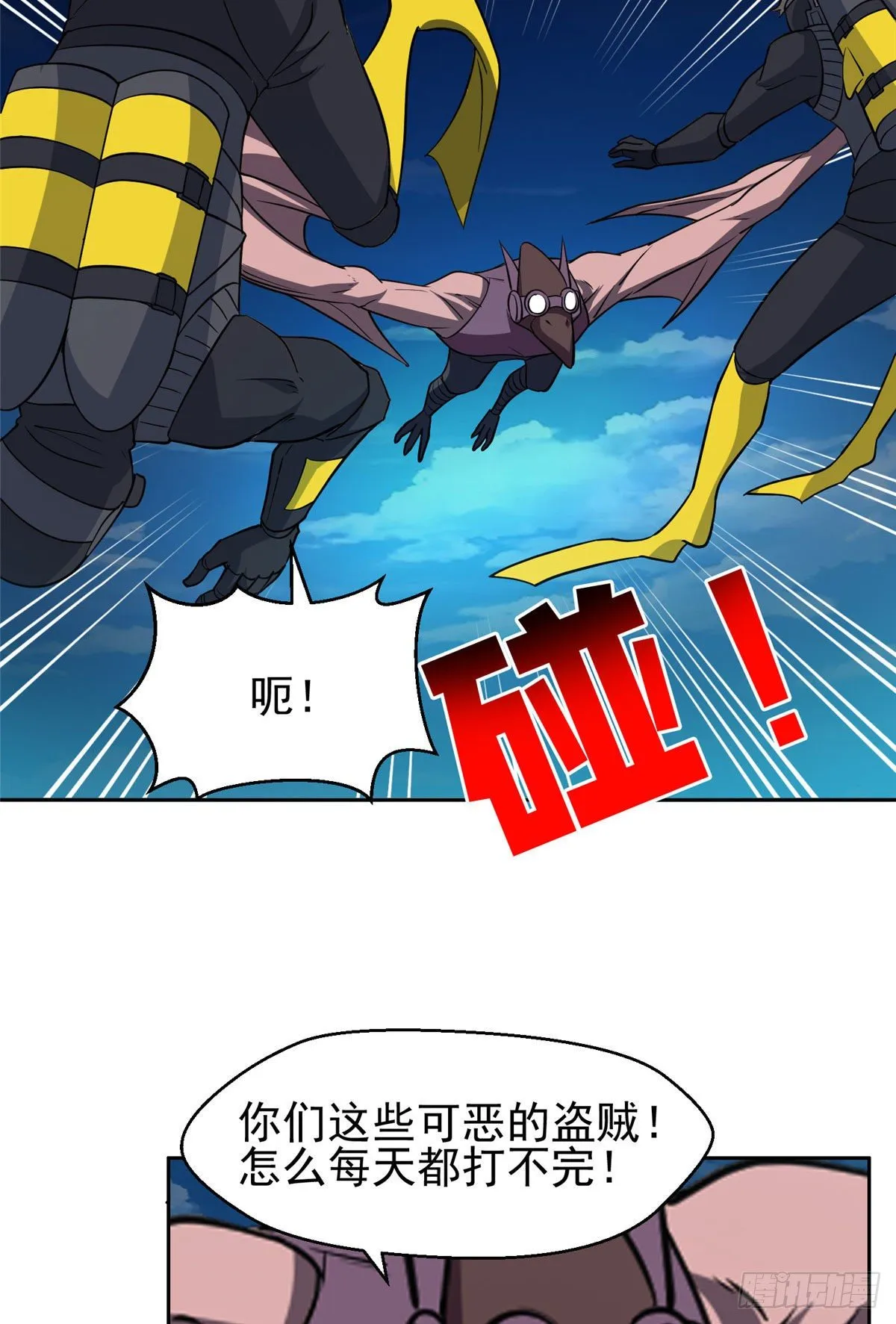 94 大神阁万岁！ 第13页
