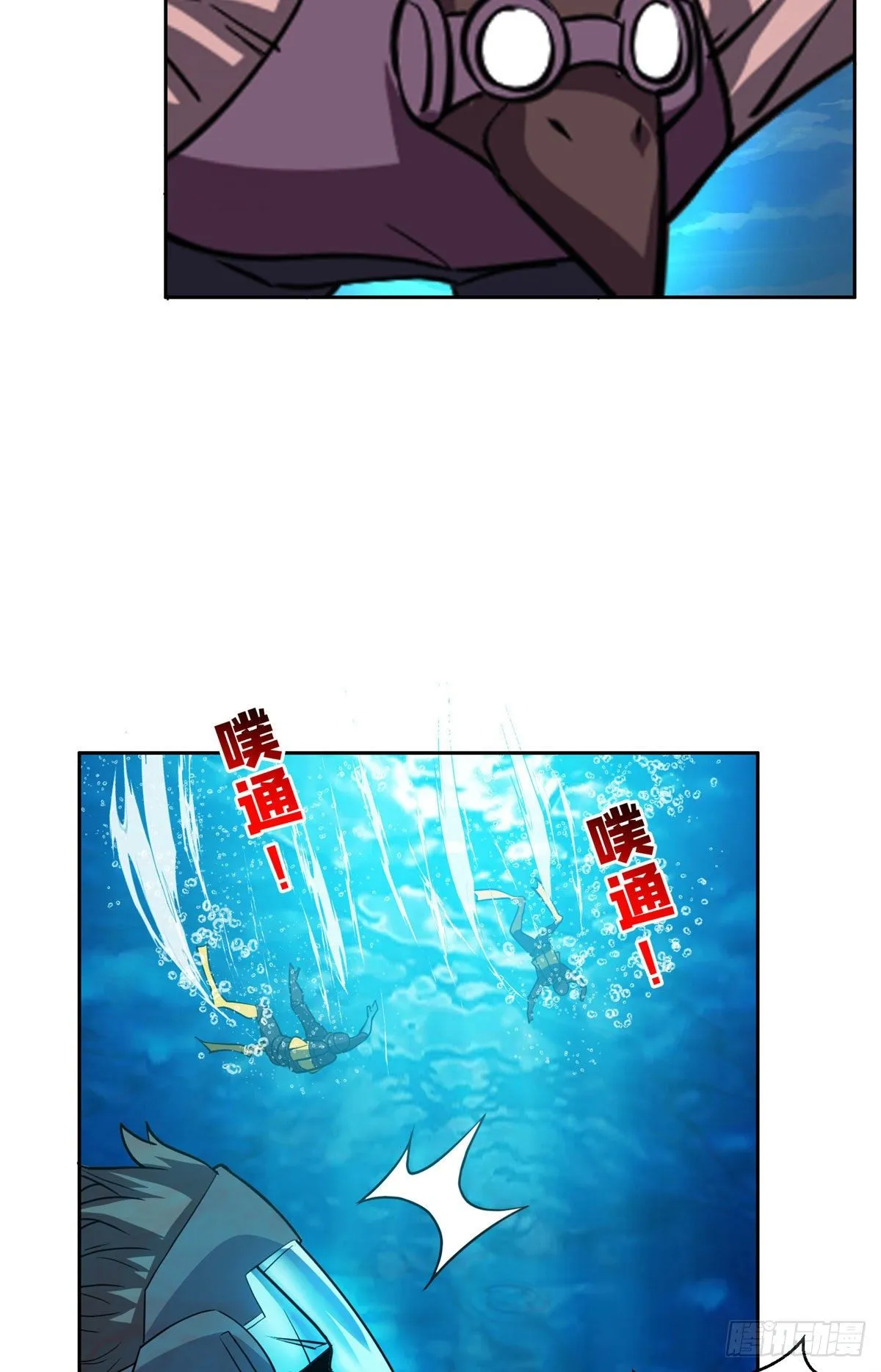 94 大神阁万岁！ 第14页