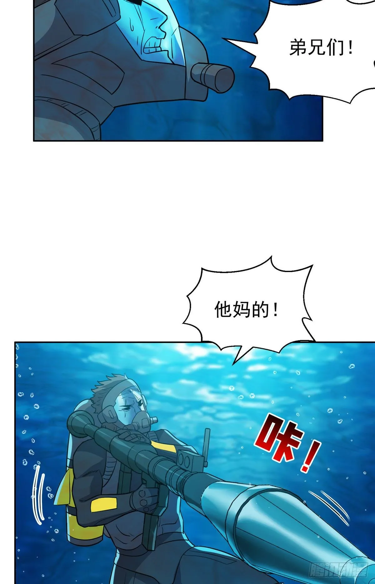 94 大神阁万岁！ 第15页