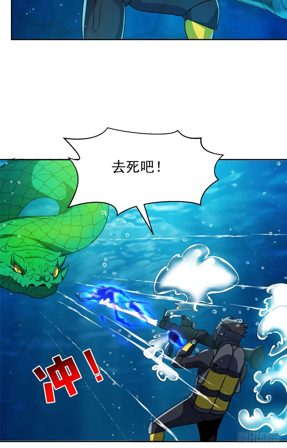 94 大神阁万岁！ 第16页