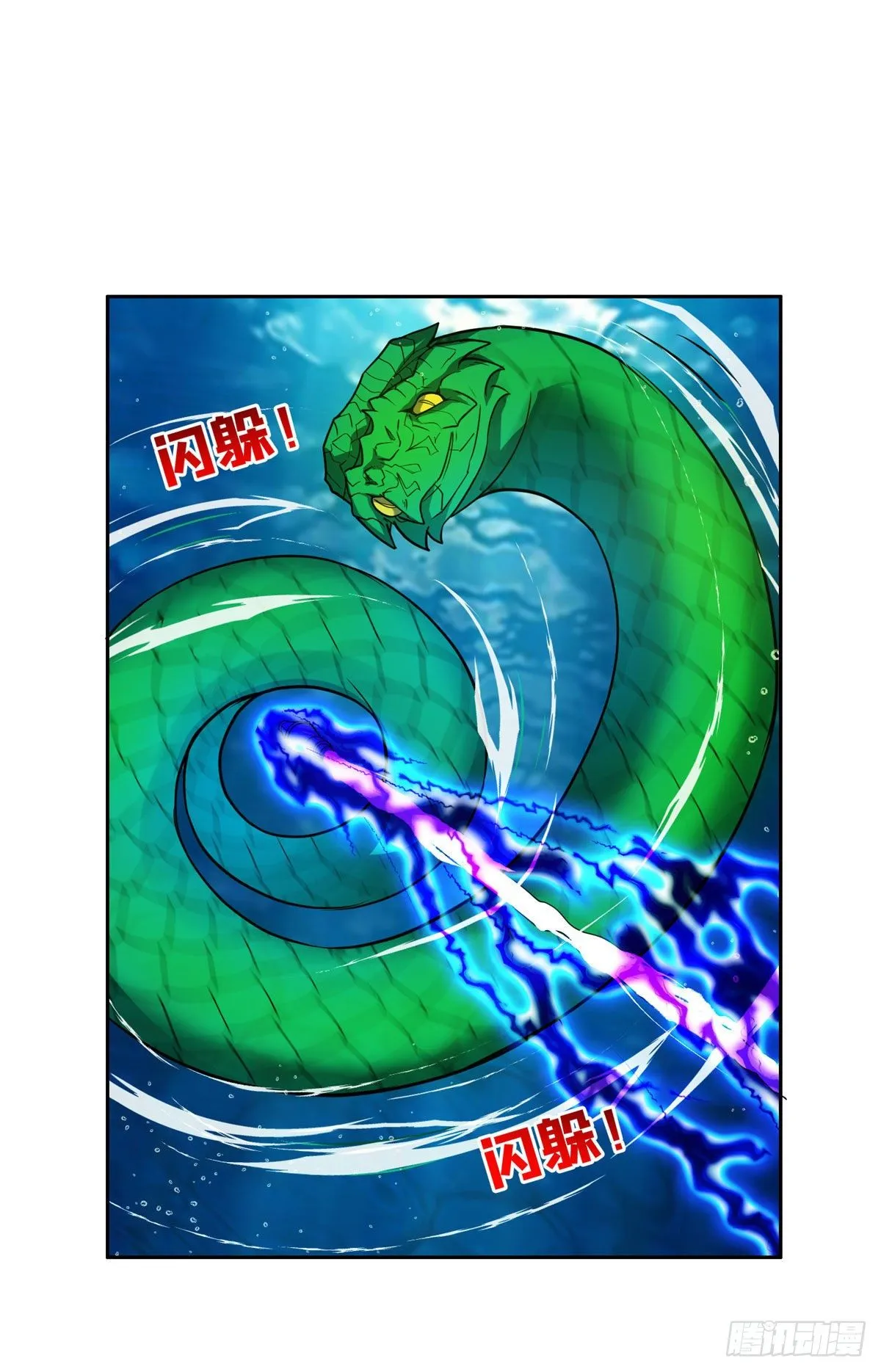 94 大神阁万岁！ 第17页