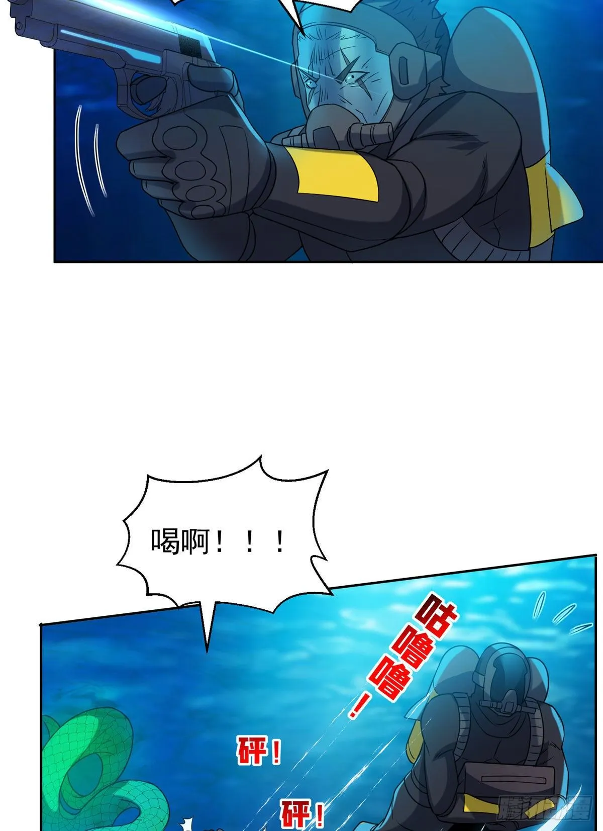 94 大神阁万岁！ 第21页
