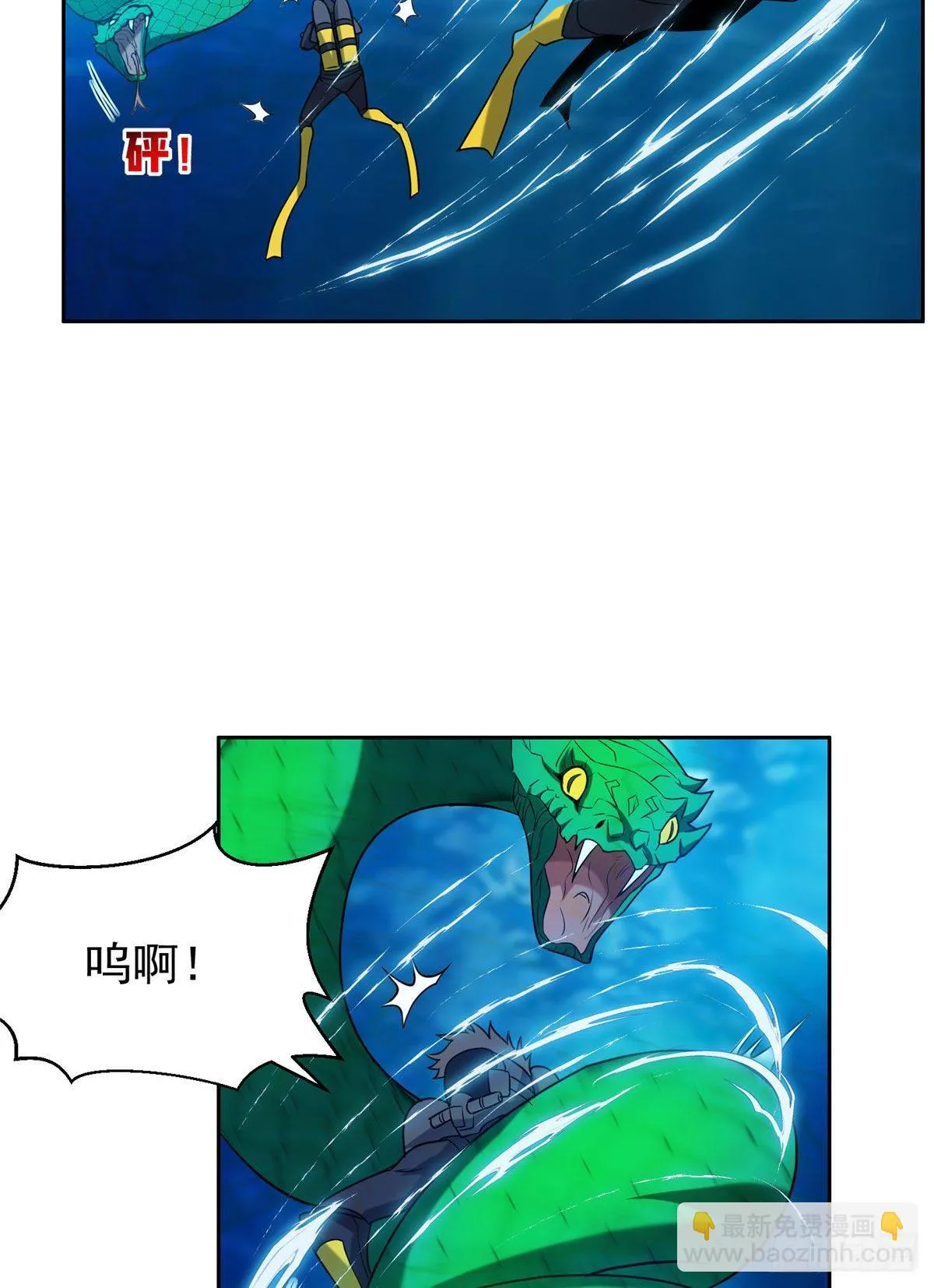 94 大神阁万岁！ 第22页