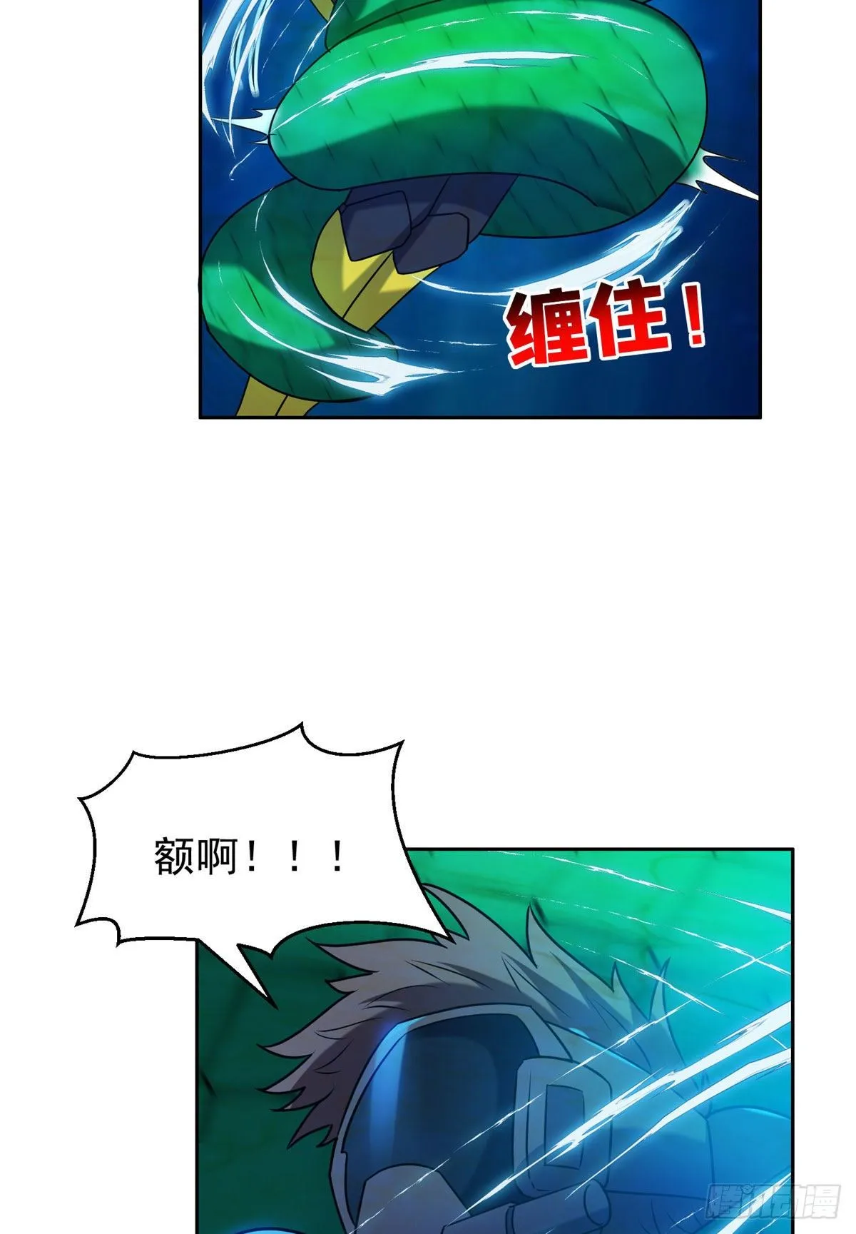 94 大神阁万岁！ 第23页