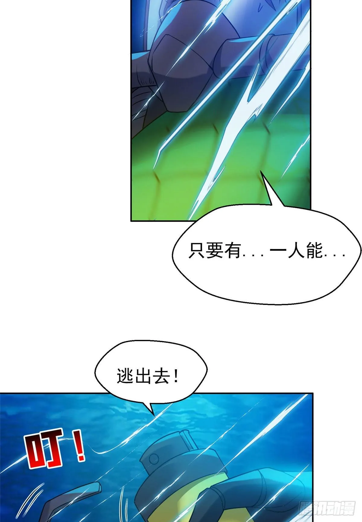 94 大神阁万岁！ 第26页