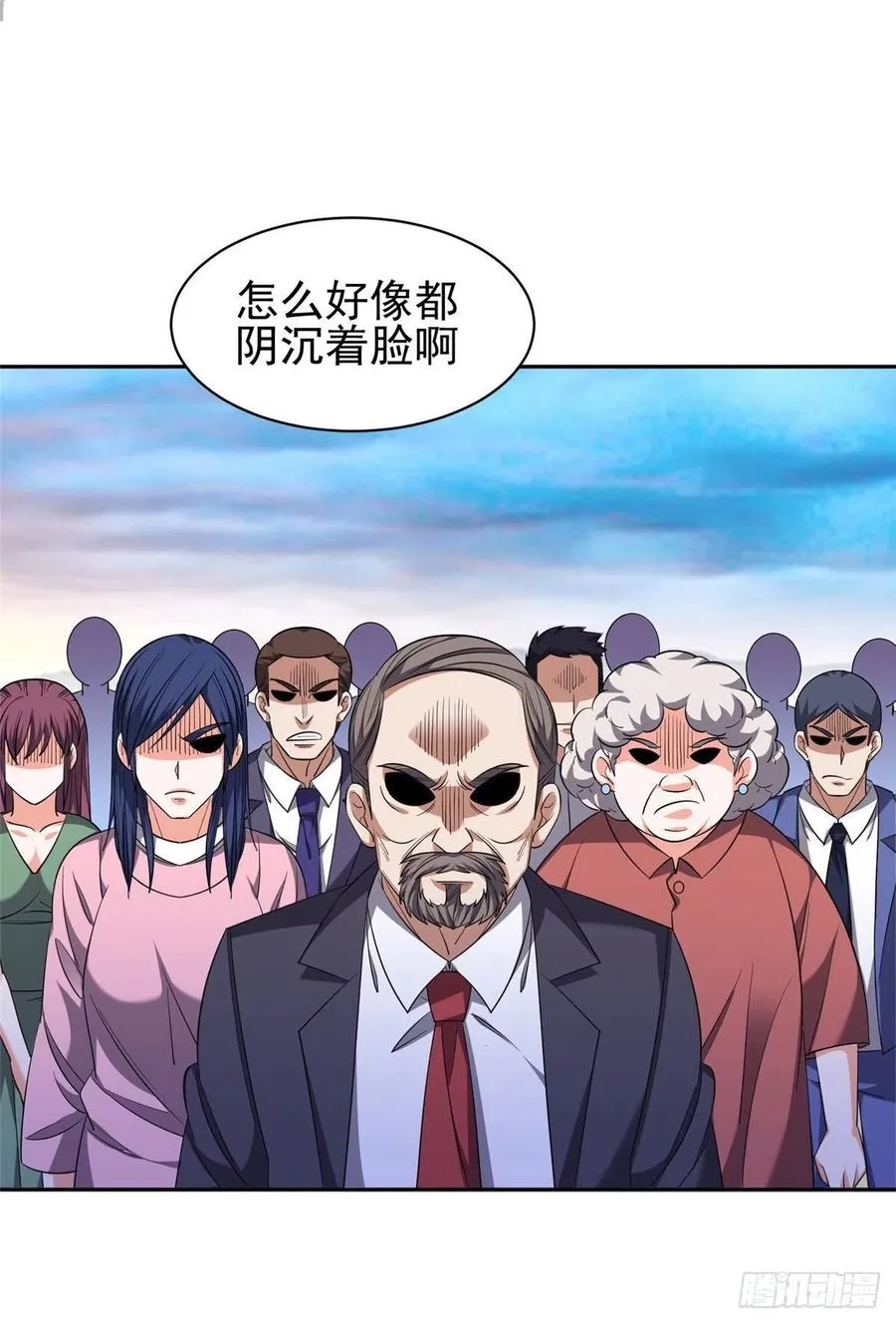 112 我会负责的 第2页