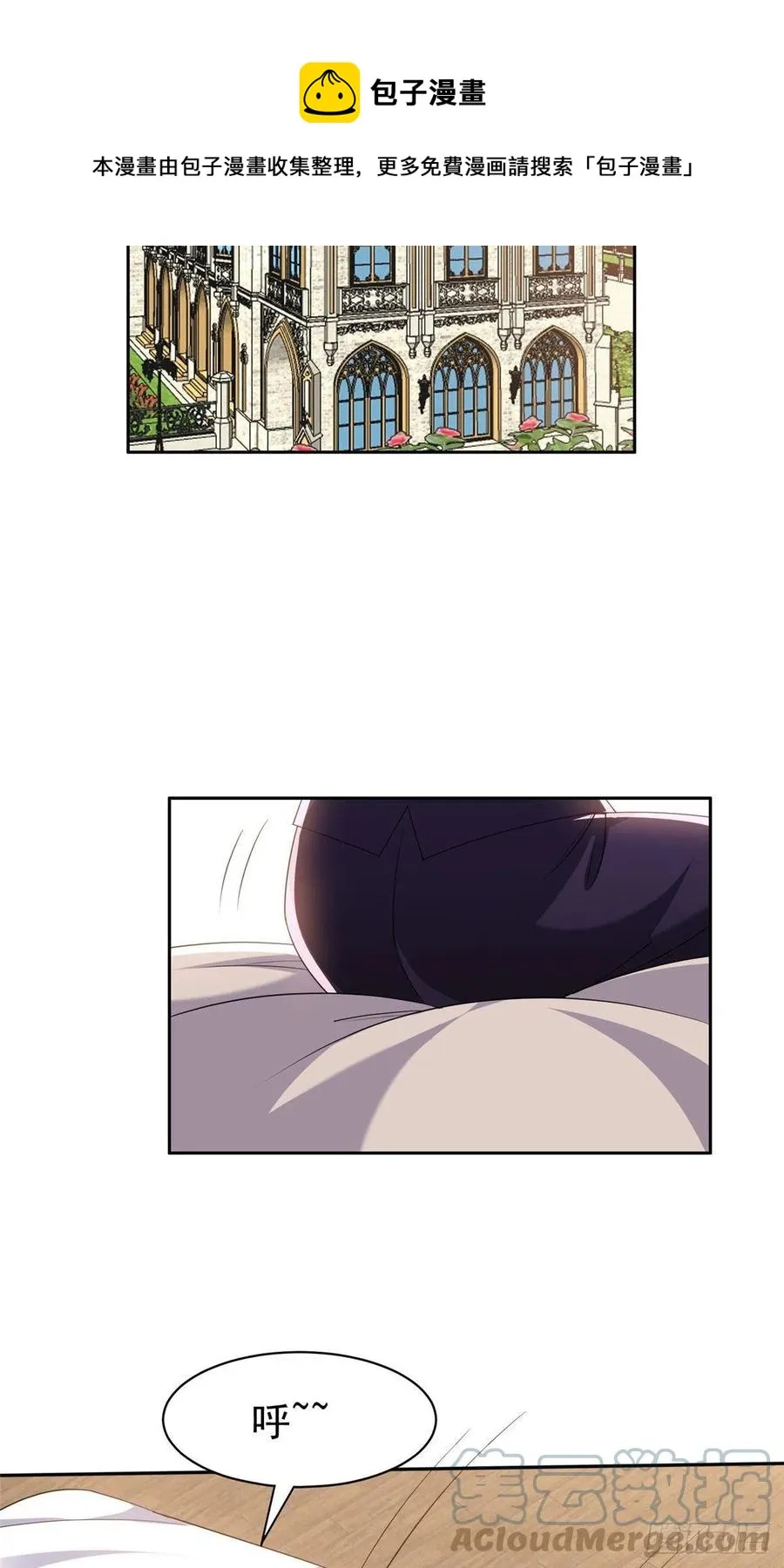 112 我会负责的 第21页