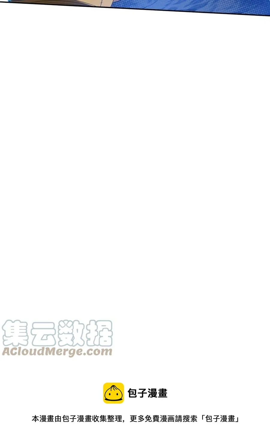 120 听懂掌声 第21页