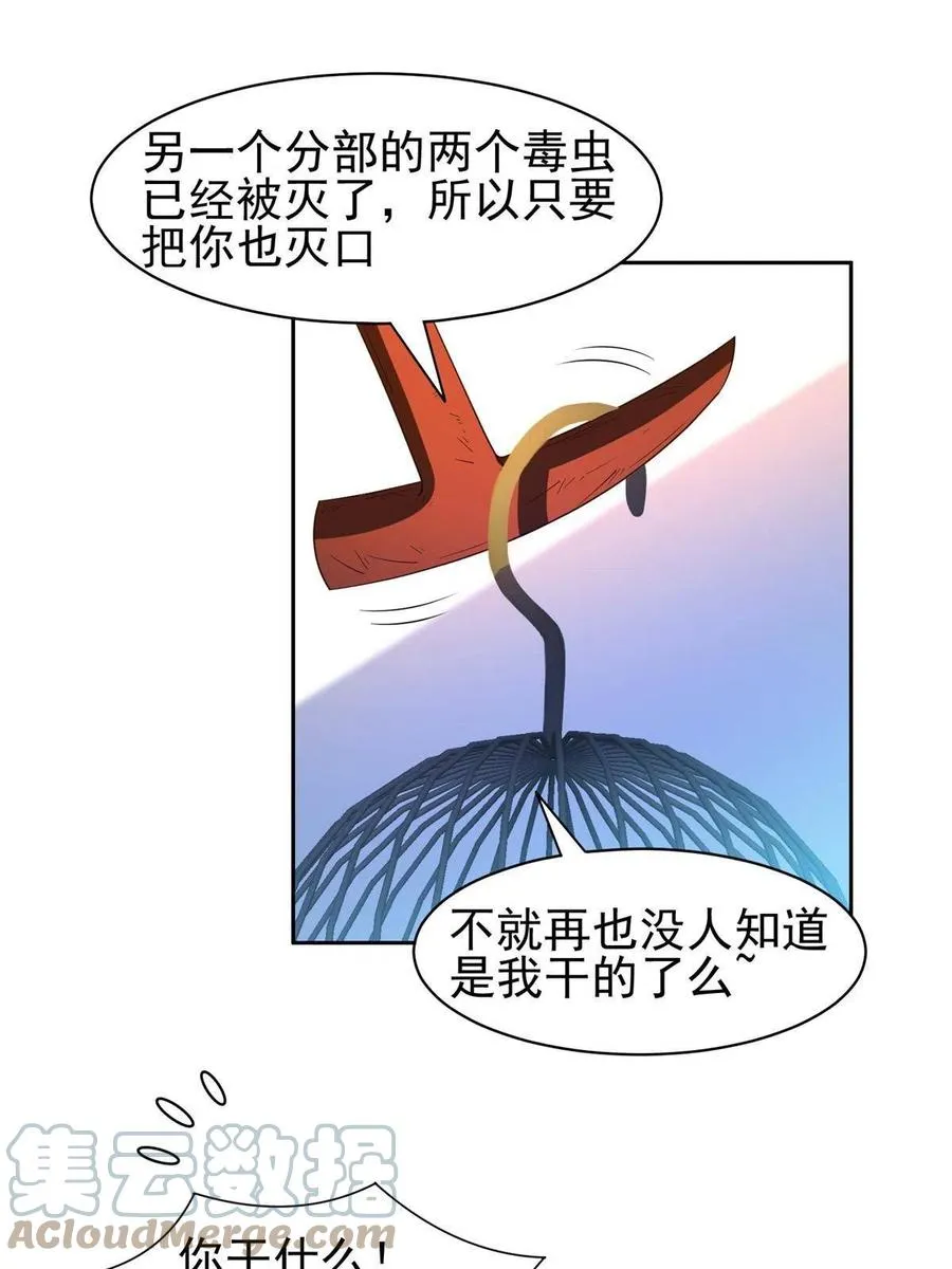 131 回礼 第27页