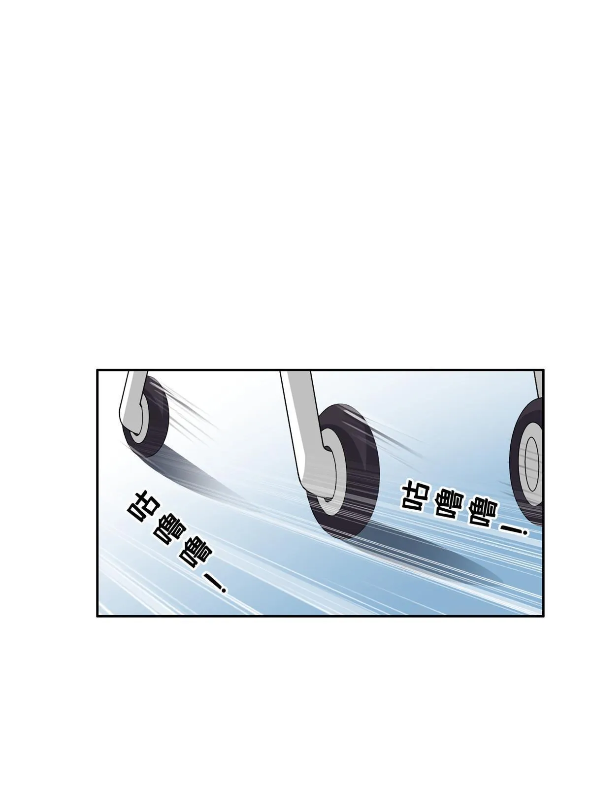 145 你到底是谁！？ 第10页