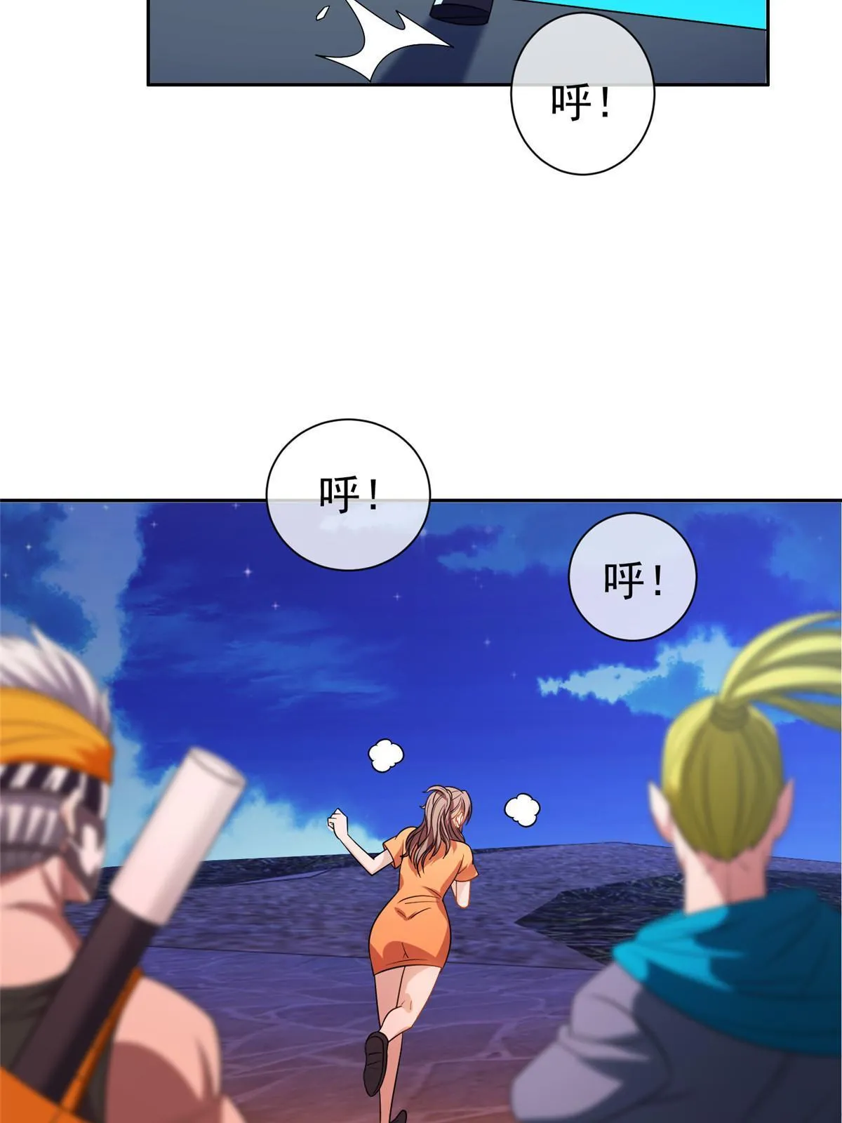 153 玄武血的功效 第20页