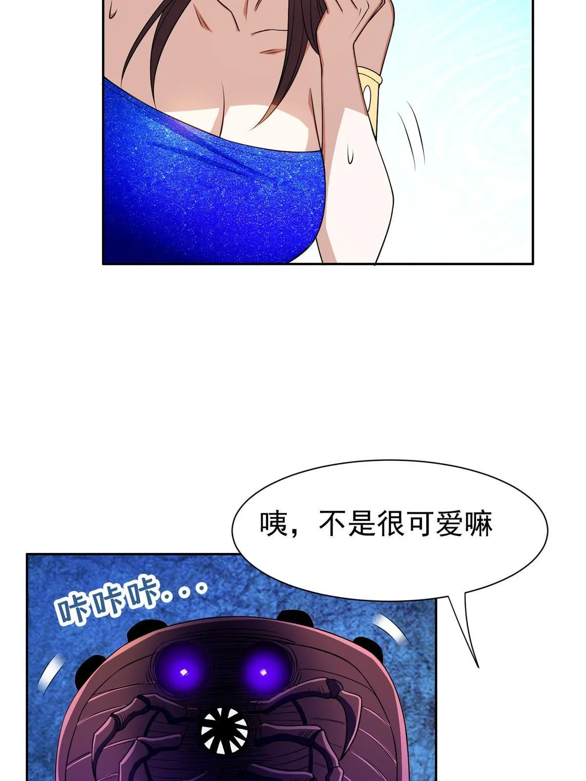 162 饿了吧 第4页