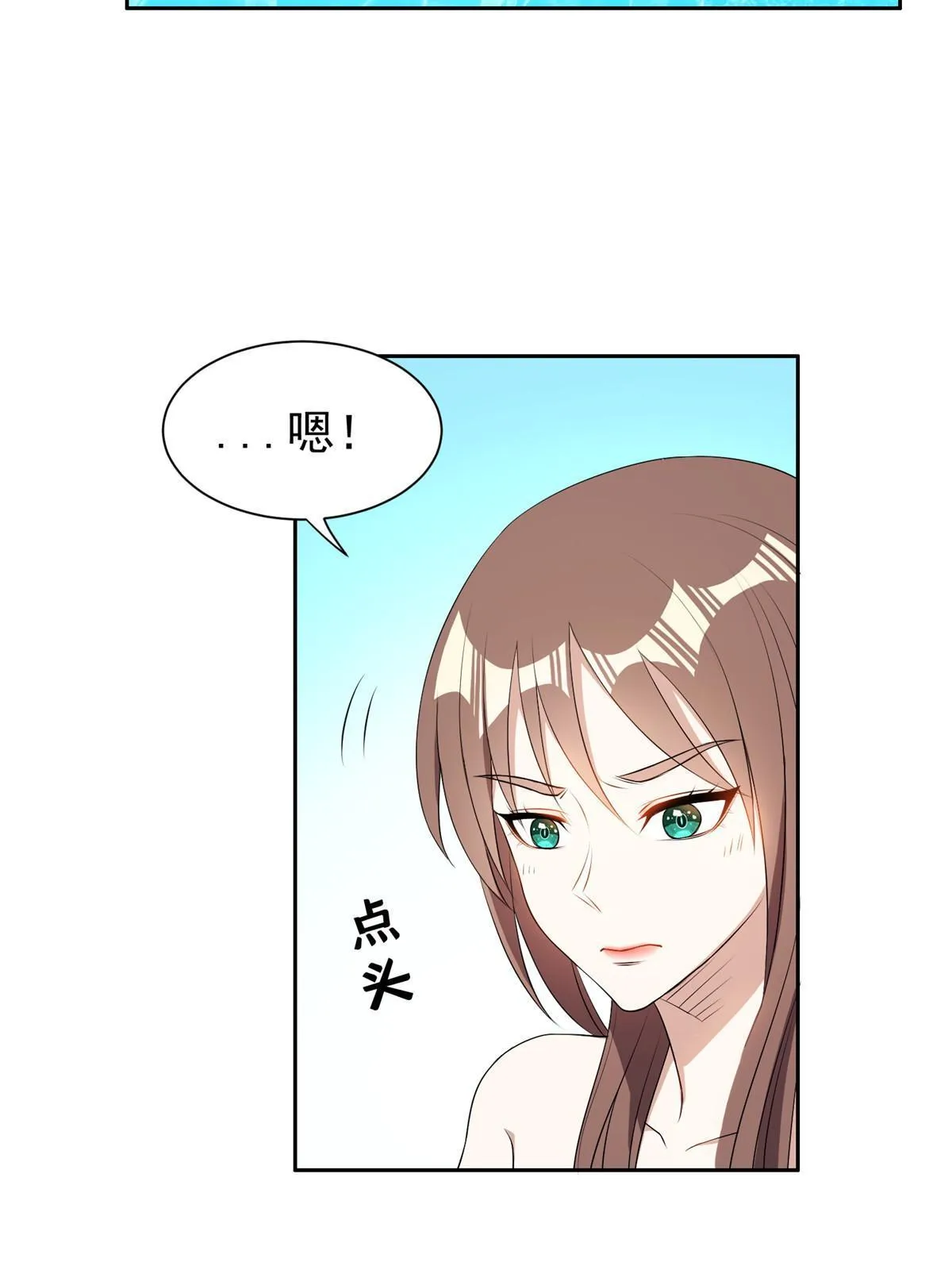 162 饿了吧 第16页