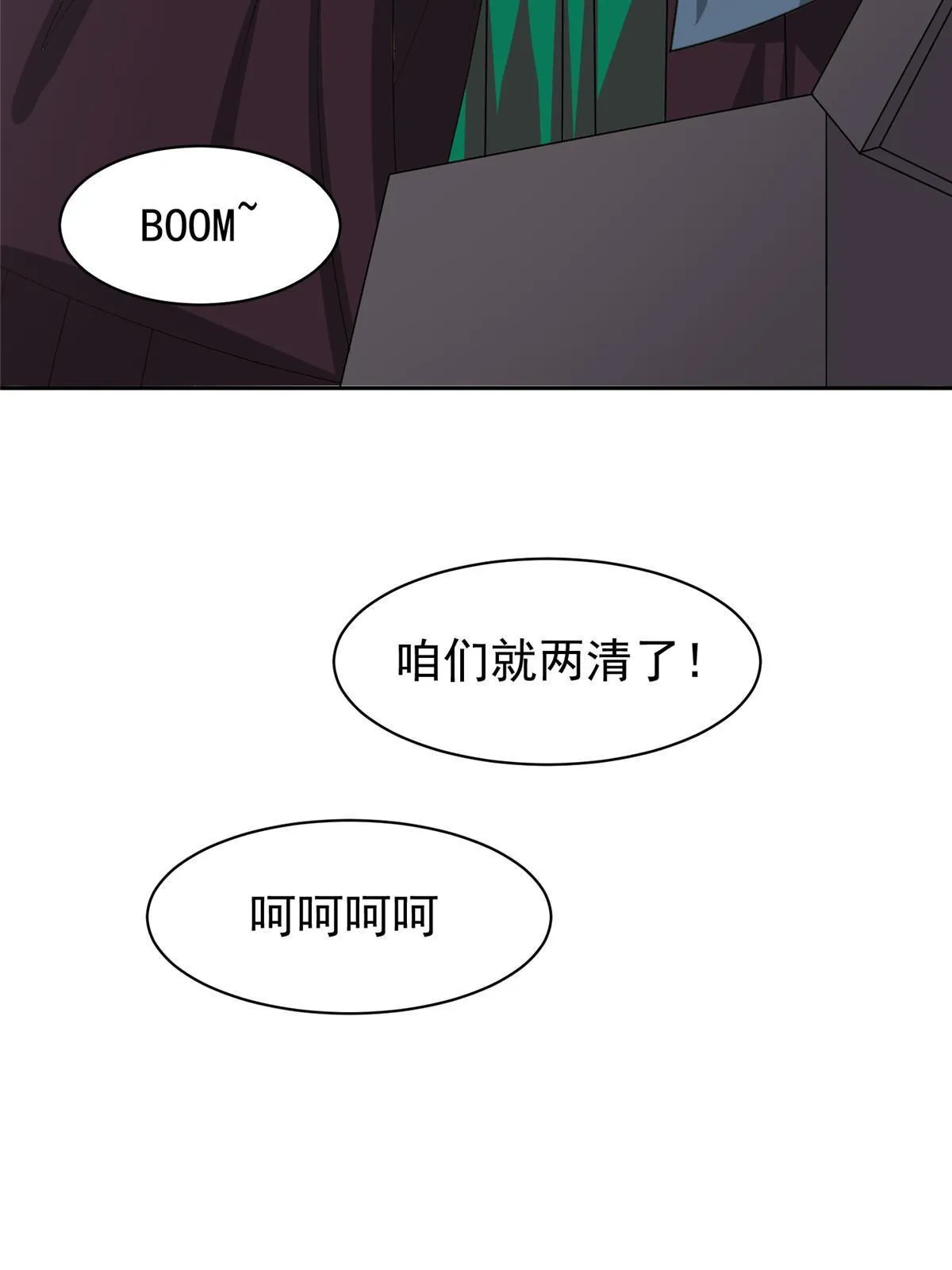 164 借手一用 第20页