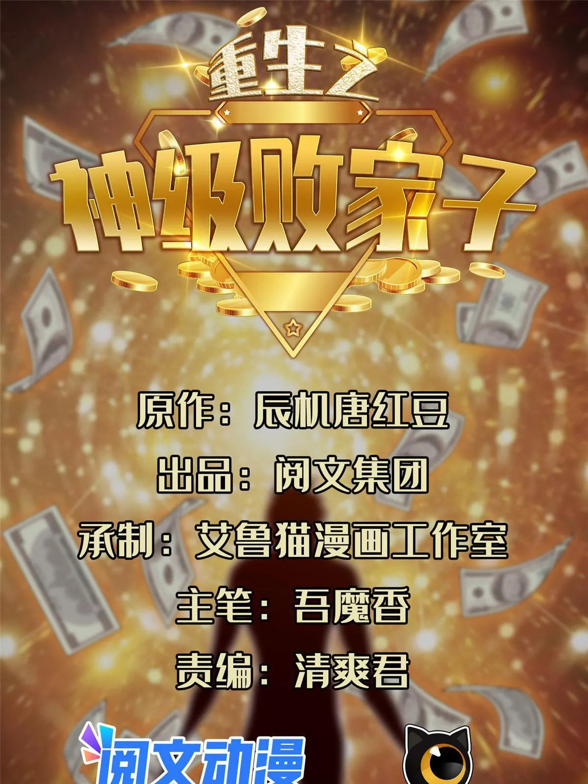 189 丢出地表 第1页