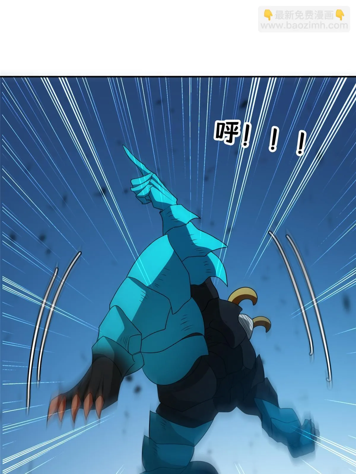 189 丢出地表 第10页