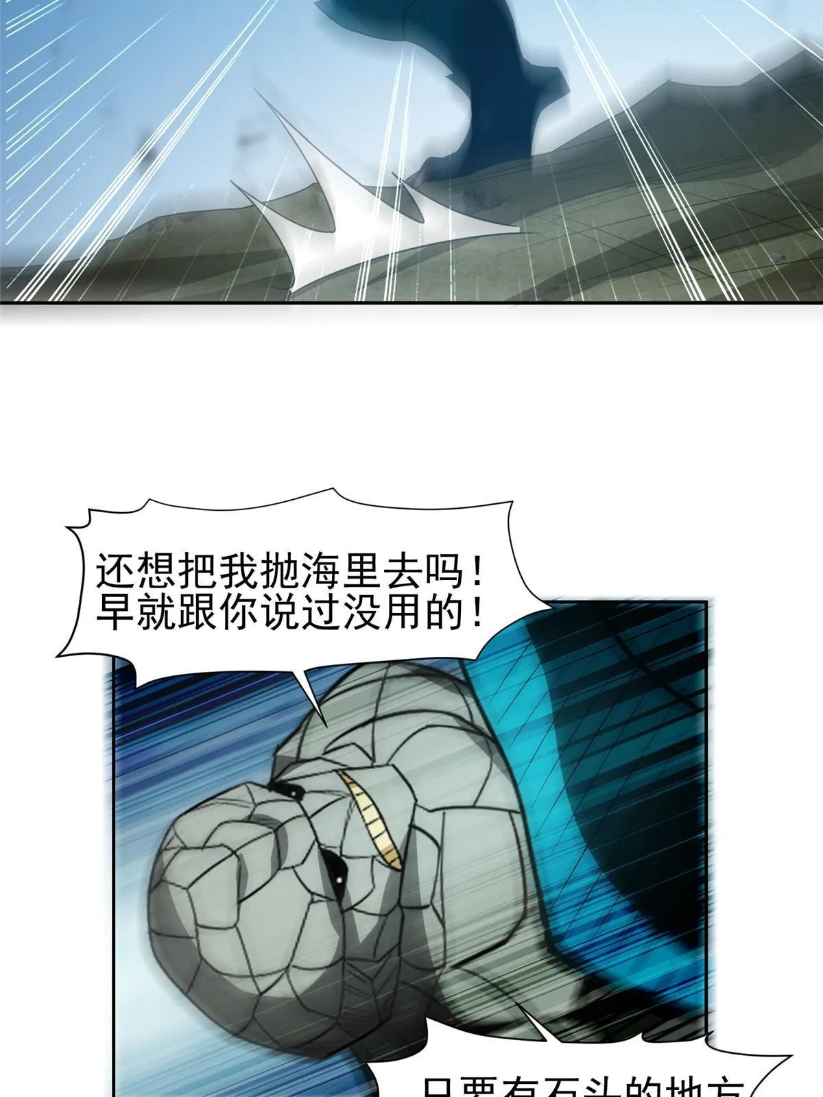 189 丢出地表 第11页