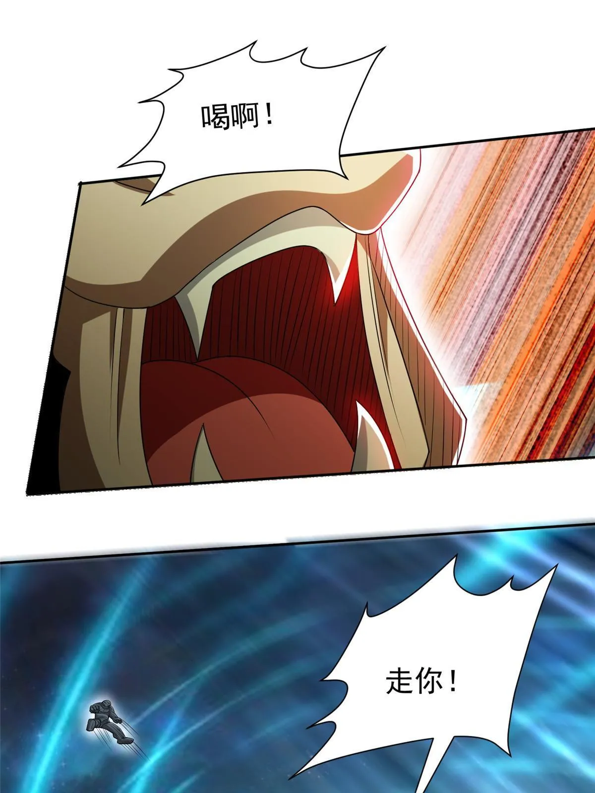 189 丢出地表 第14页