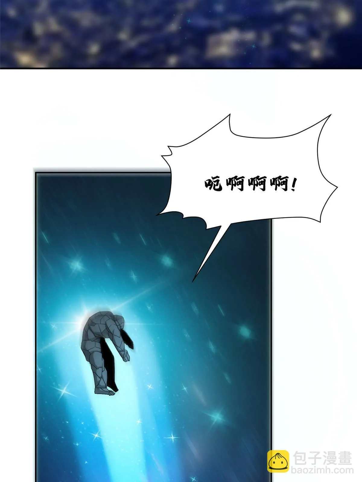 189 丢出地表 第19页