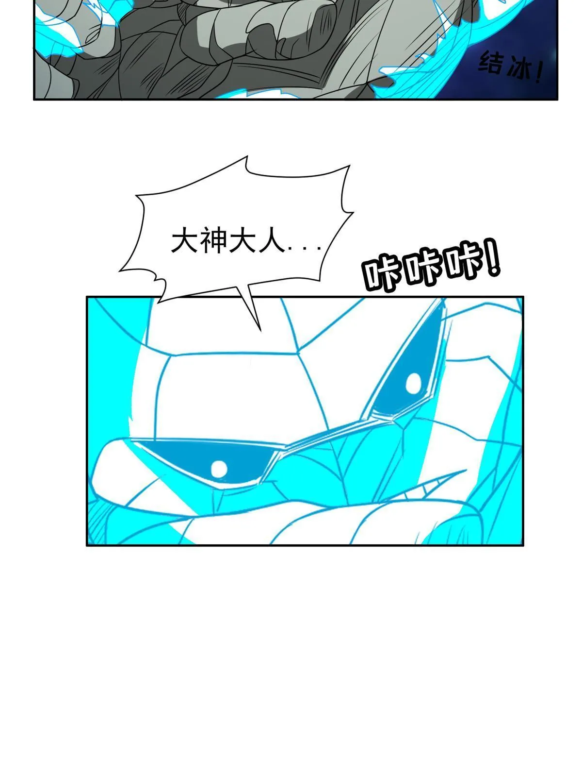189 丢出地表 第22页