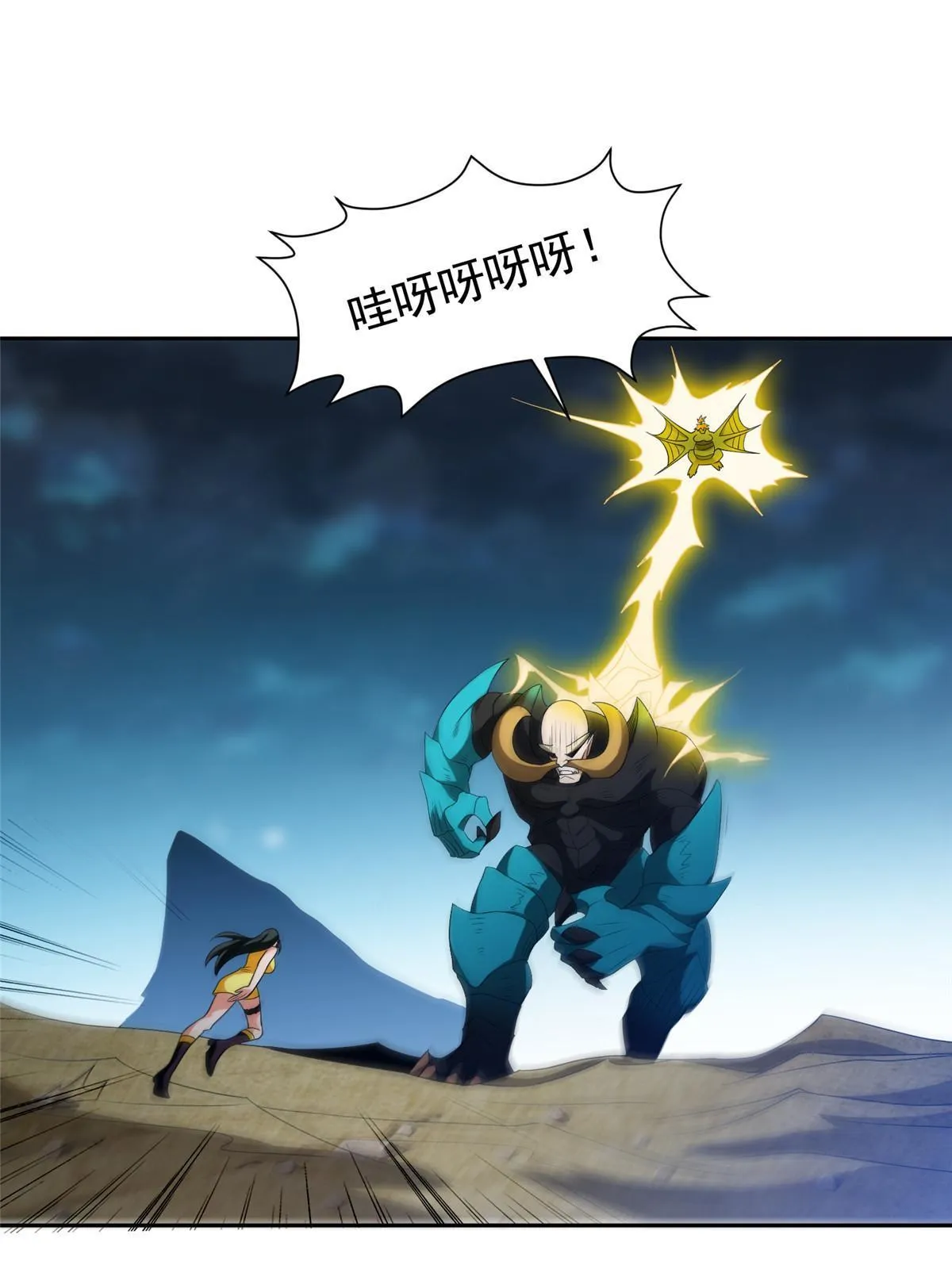 189 丢出地表 第28页