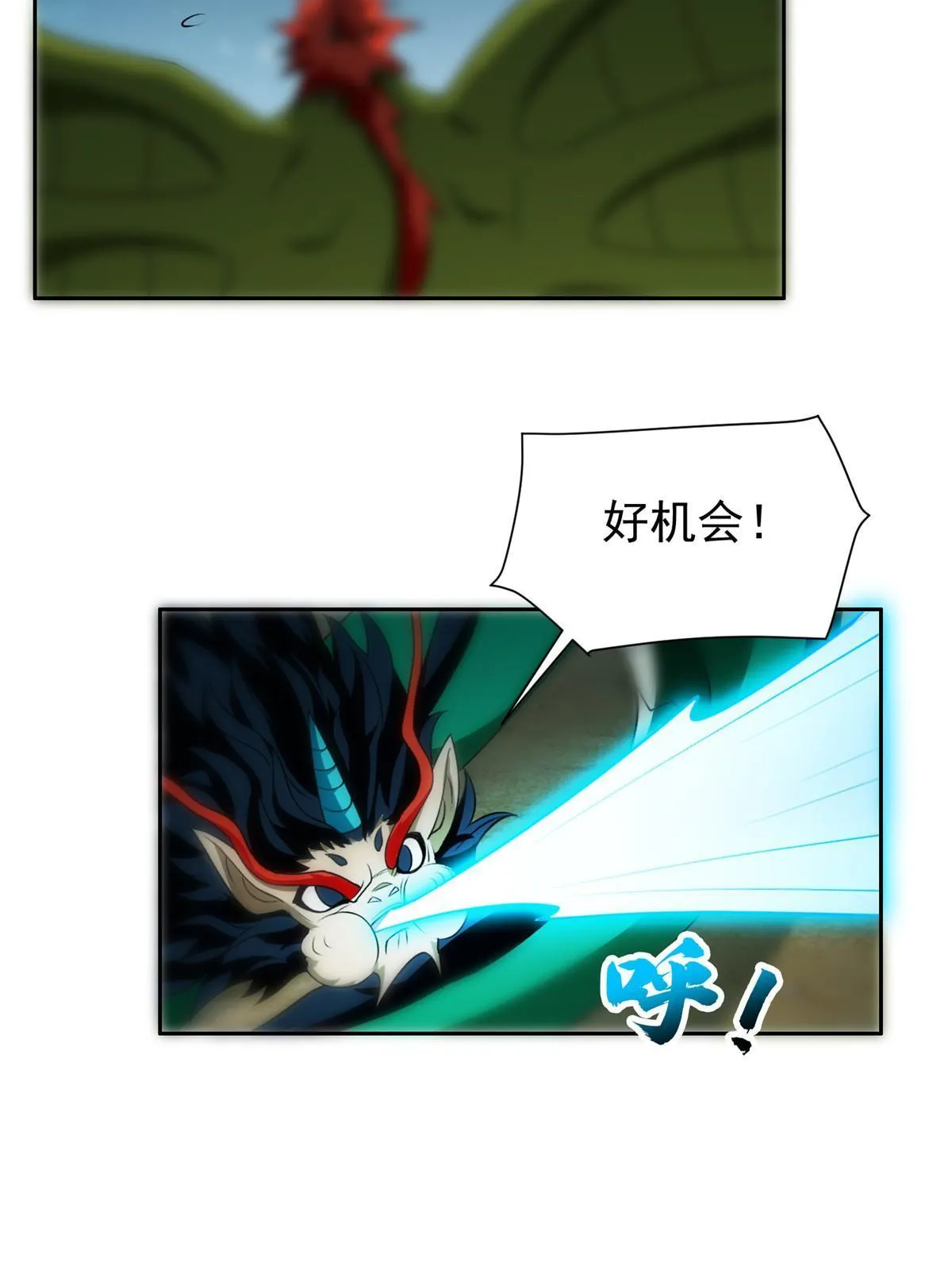 189 丢出地表 第33页