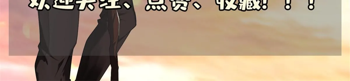 189 丢出地表 第37页
