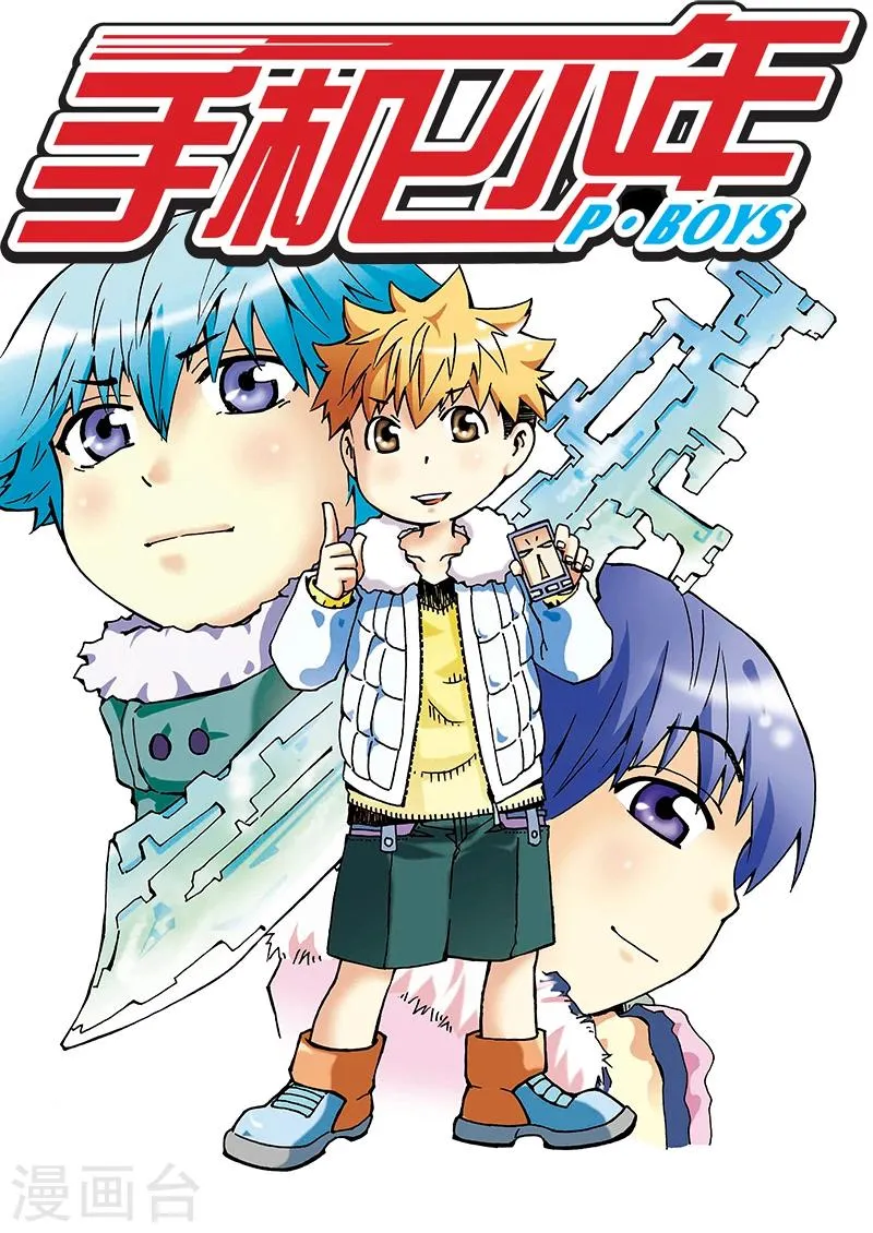 第1话 第1页