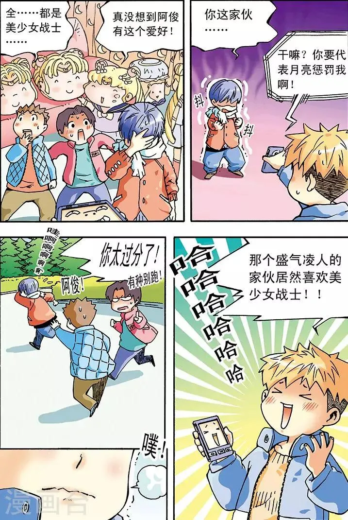 第1话 第13页