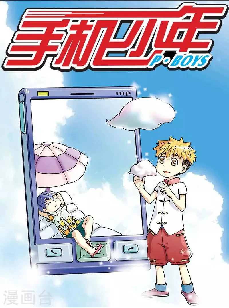 第4话 第1页