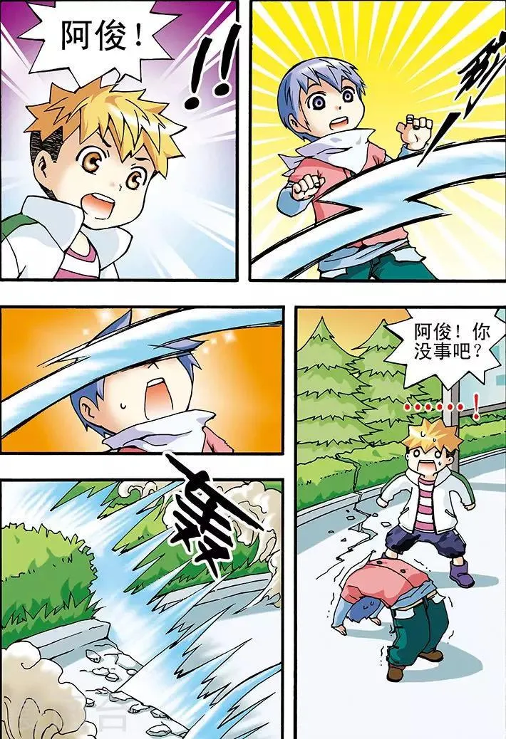 第4话 第10页