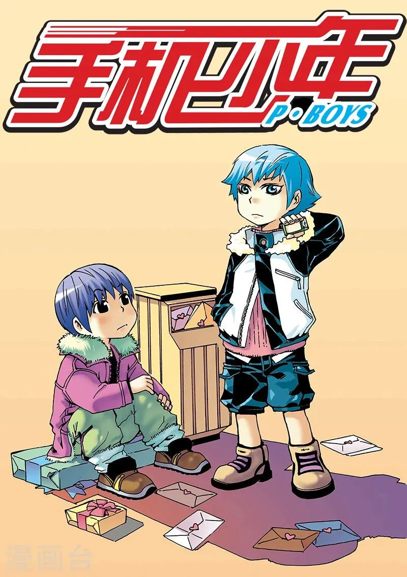 第6话 第1页