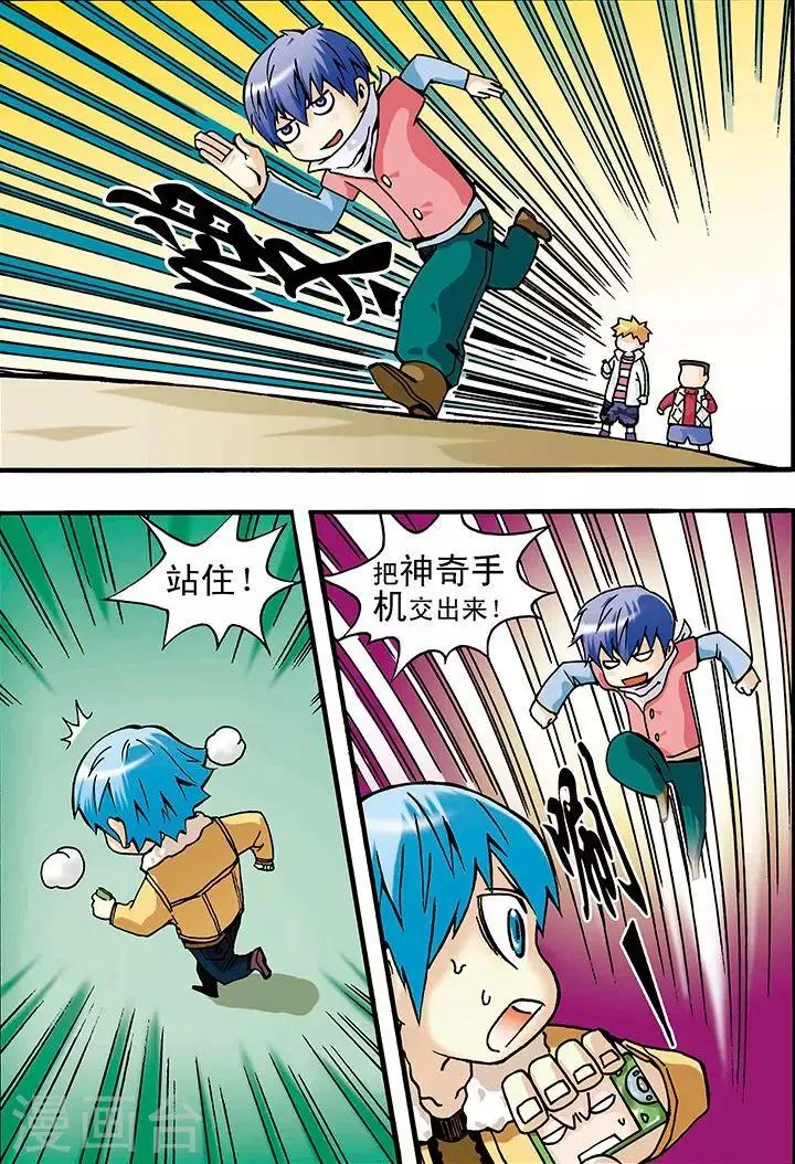 第6话 第16页