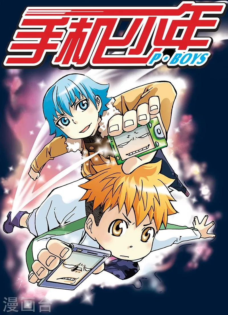 第7话 第1页