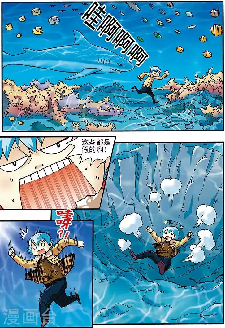第8话 第13页